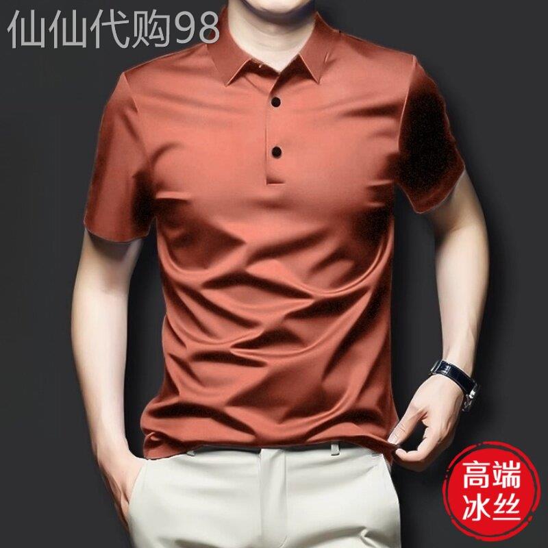 2025新款中年男士商务休闲短袖T恤 超修身Polo衫加大码纯色体恤