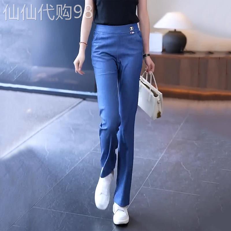 天丝牛仔裤女2026新款高腰显瘦垂感冰丝微喇叭裤夏季薄款休闲九分