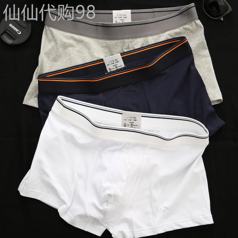 男士内裤男纯棉透气抗菌平角红裤衩潮流个性宽松男式青年四角裤头