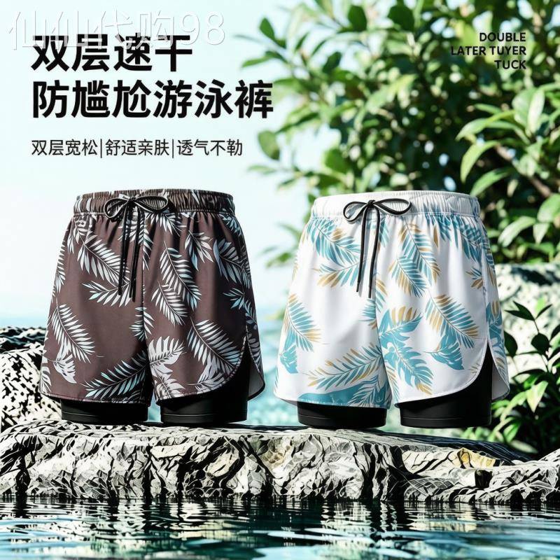 轻奢男士双层速干大尺码泳裤夏季防尴尬沙滩裤游泳装备抽绳印花裤