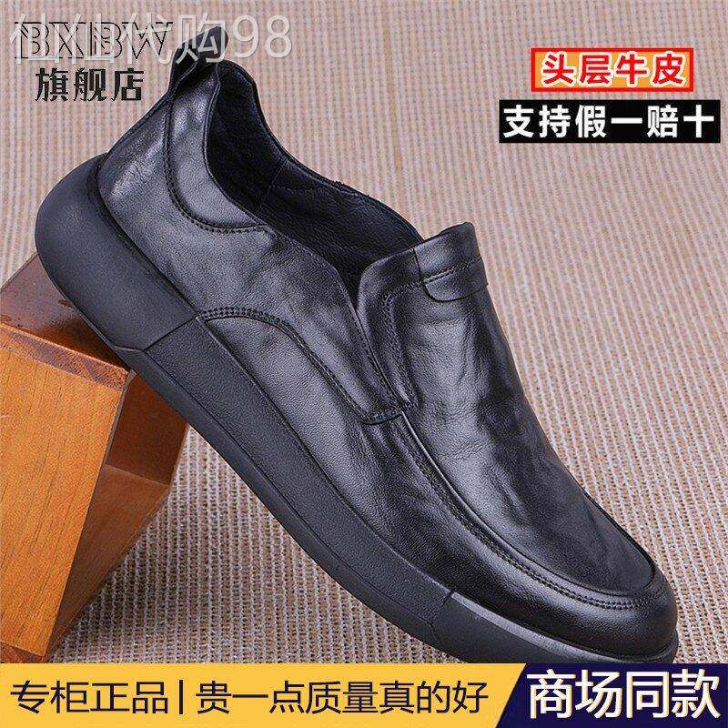 高端男鞋真皮手抓纹全黑软底春秋款厚底休闲男头层牛皮男鞋一脚蹬