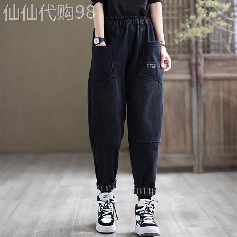 休闲牛仔裤女秋冬装新款宽松大码加绒加厚保暖女士哈伦萝卜长裤子