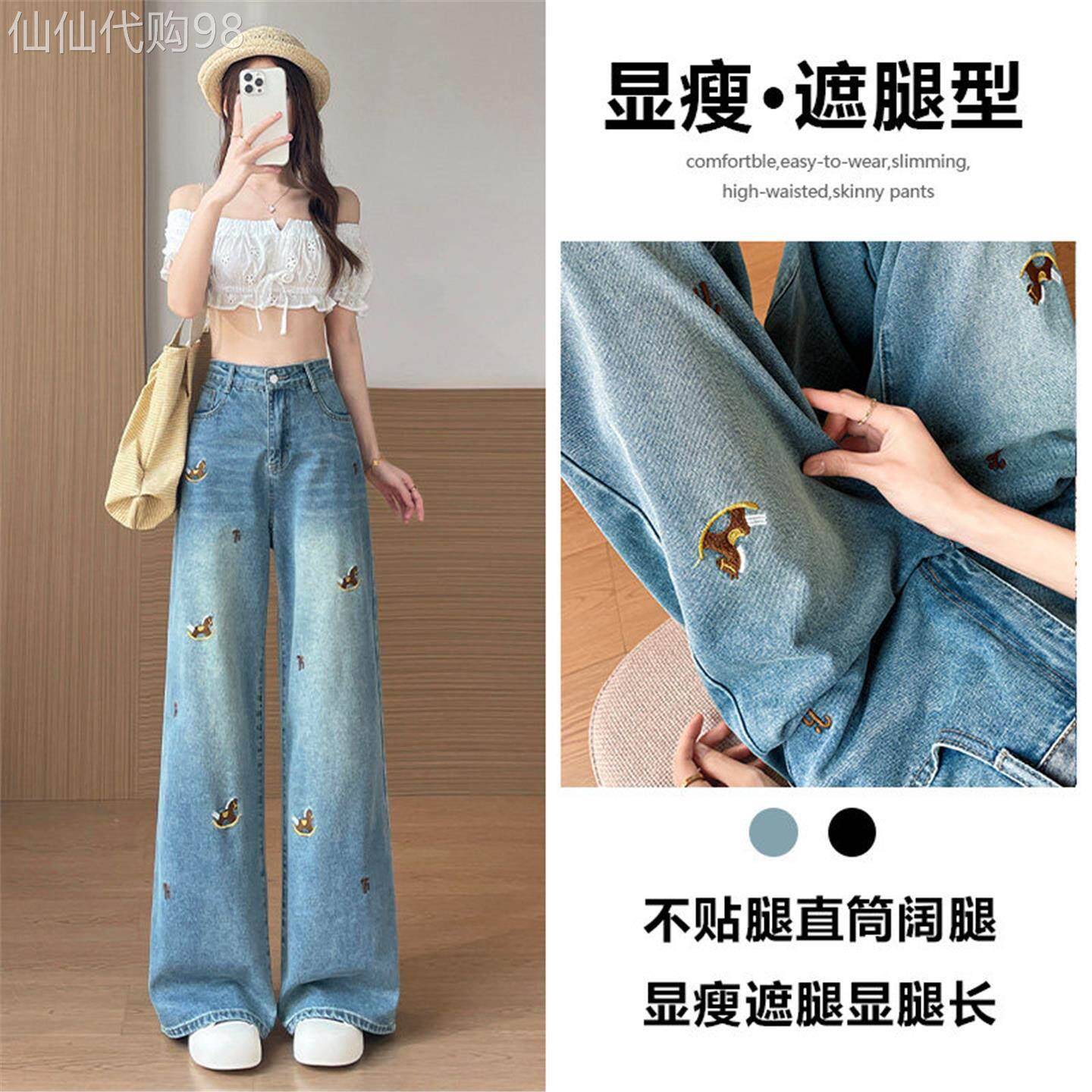 简珀刺绣阔腿牛仔裤女春夏新款宽松显瘦窄版时尚独特复古直筒裤
