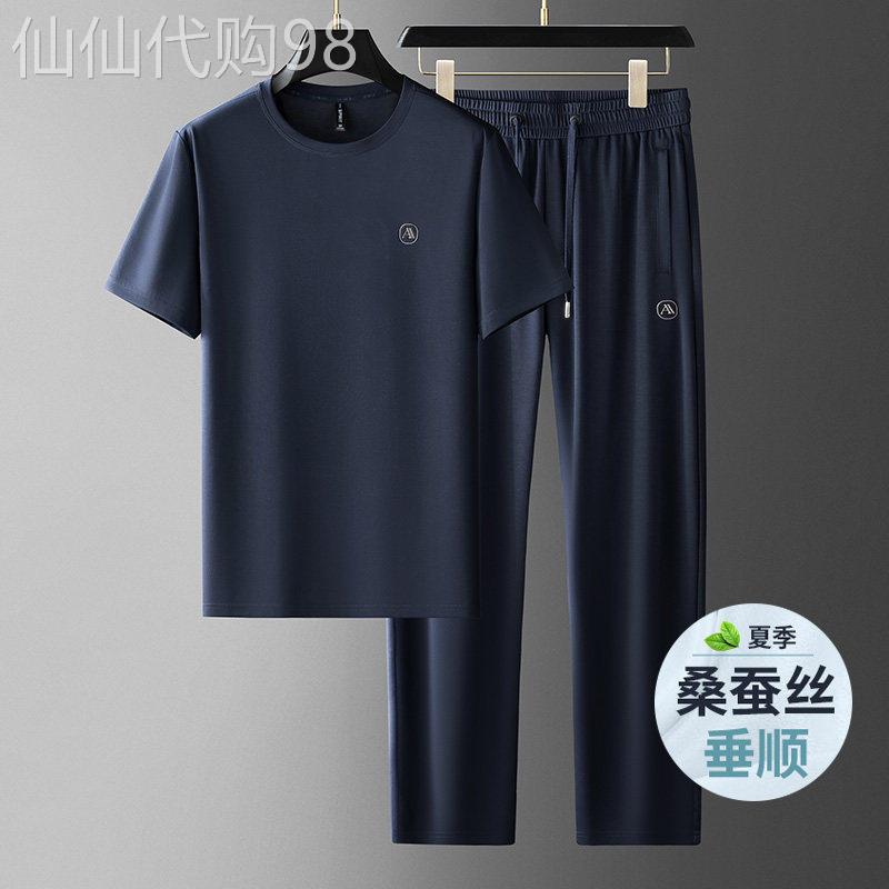 中年爸爸桑蚕丝短袖两件套2026款夏季超薄款冰丝休闲舒适运动套装