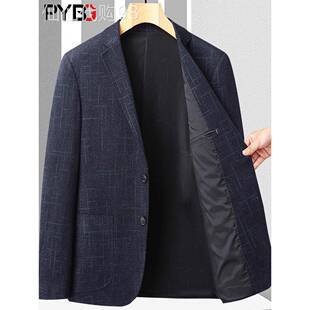 高端男士西装外套春秋季2025新款商务休闲西服正装中年男款爸爸装