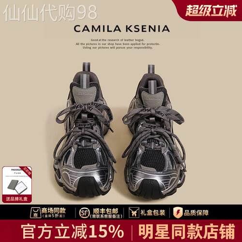 官网小c&k旗舰店2026早春女新款厚底老爹鞋复古增高休闲运动鞋子