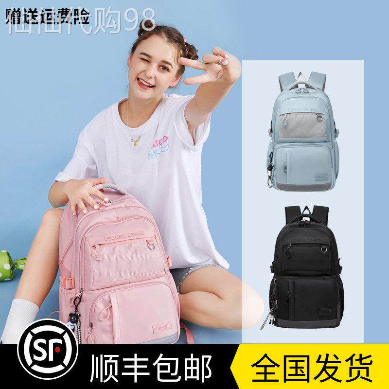 新款高中书包女轻便大容量减负护脊初中学生双肩包女防水学院风潮