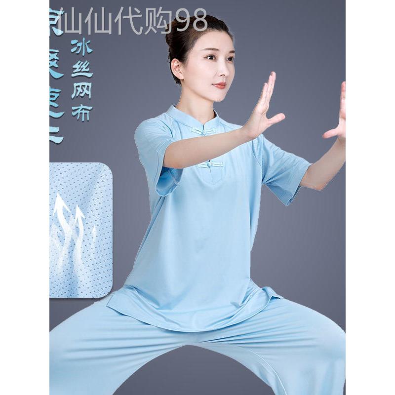 香港太极服女款新款冰丝透气太极拳练功服男夏季薄款短袖八段锦服