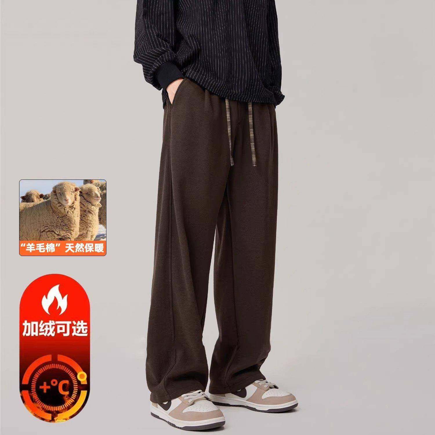 香港潮牌卫裤男秋冬新款加绒加厚直筒阔腿休闲裤男士宽松运动裤子,男装,休闲裤,淘宝优惠券,粉丝福利购,淘宝优惠卷