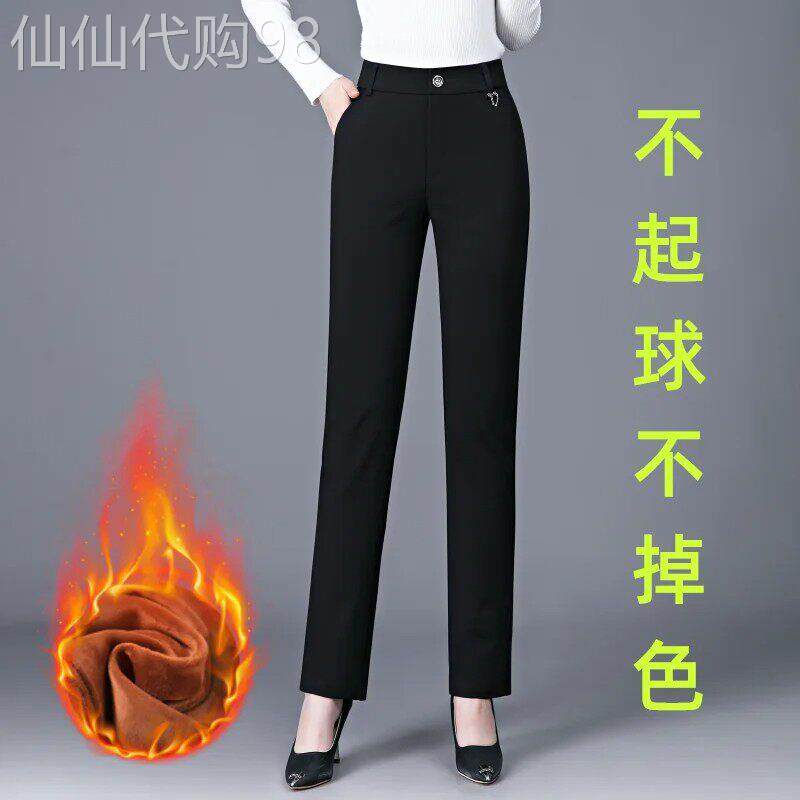 直筒休闲长裤西裤女2026年秋季新款加厚高腰修身宽松大码妈妈女装