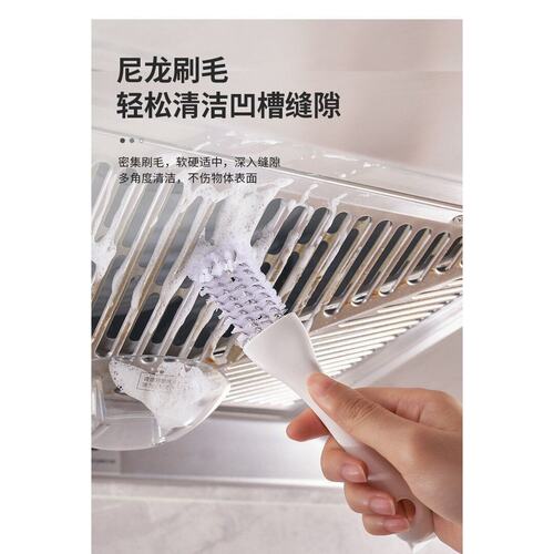 油烟机尼龙白色缝隙去污清洁刷