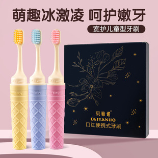 贝雅诺儿童冰淇淋牙刷3-12岁宝宝萌趣软毛牙刷3支装厂家正品牙刷