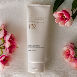 润丝丹护发素氨基酸净养柔滑护发霜滋养发膜倒模滑溜溜染烫受损