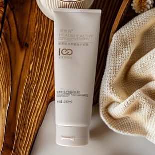 润丝丹氨基酸净养柔滑护发霜润养发膜修复干枯补水护发素顺滑柔