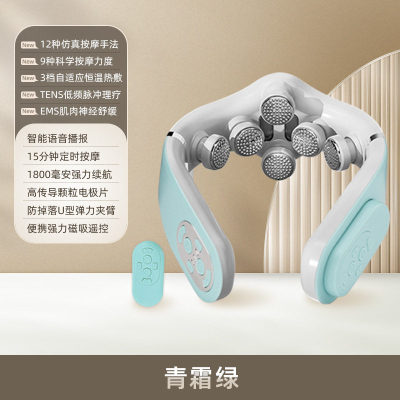 颈椎按摩仪多功能颈部按摩器电动新款颈部按摩仪家用电脉冲护颈仪