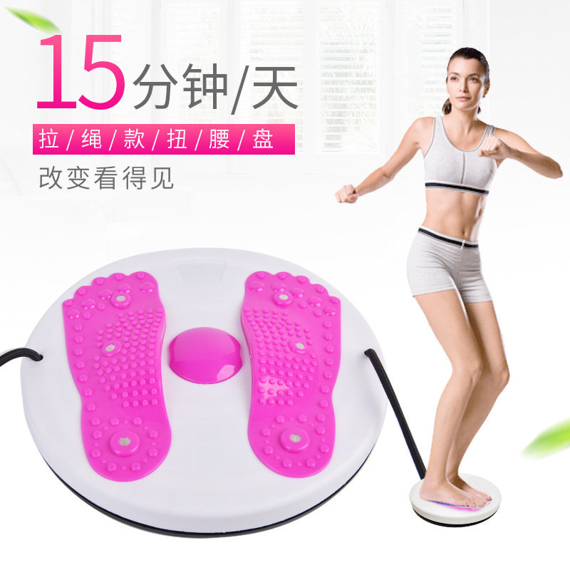 扭腰机带拉绳扭腰盘家用健身运动器材转转盘磁石扭扭乐瘦腰收腹