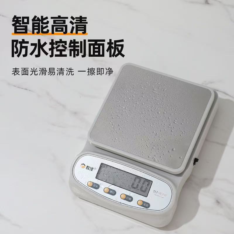 厨房食物电子秤迷你烘培饰品称重称高精度厨房秤