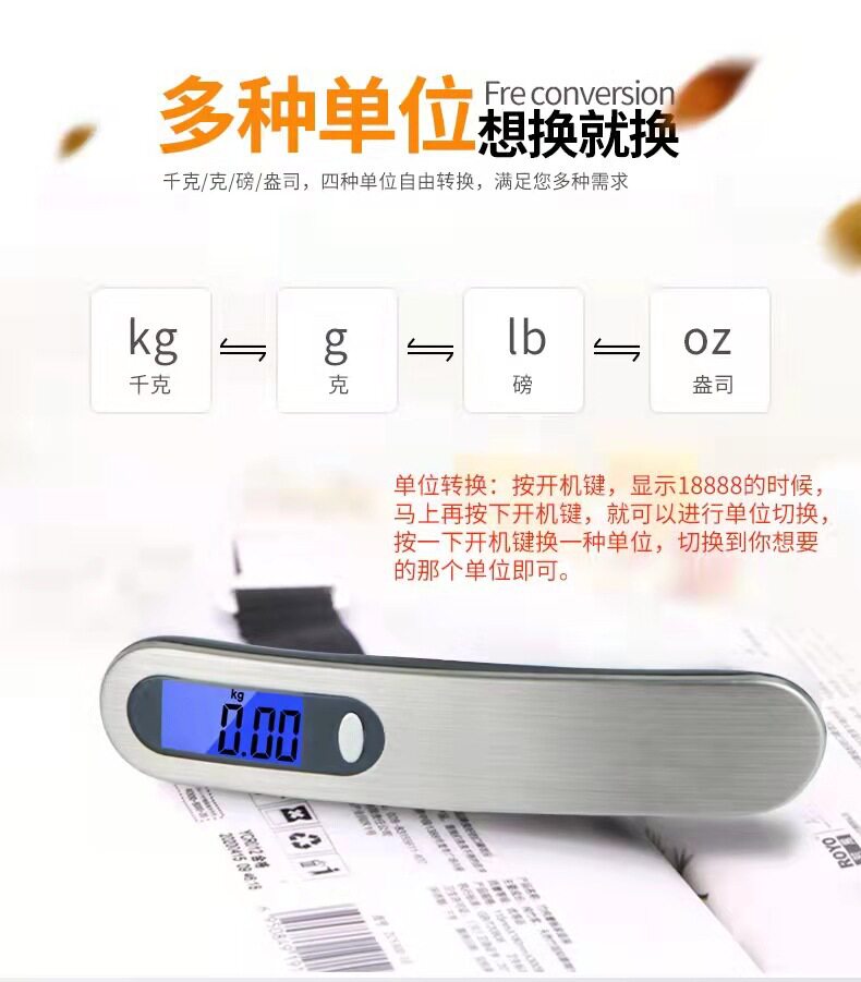 不锈钢拉丝行李秤便携式手提秤电电子秤/电子天平
