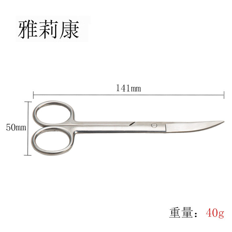 不锈钢剪刀修眉刀弯头修眉剪眉毛剪鼻毛剪美容工具