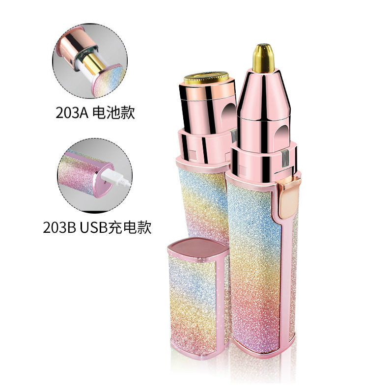 新款女士电动口红剃毛器脱毛仪修眉器自动修眉器刮毛刀唇毛