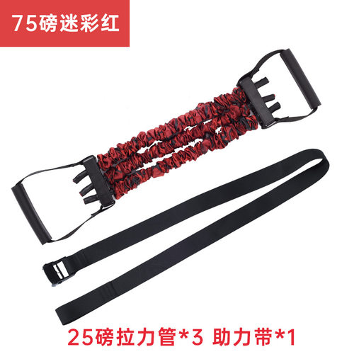 引体向上助力辅助带弹力绳训练器单杠助力带臂力训练器