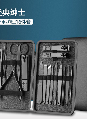 新款黑色不锈钢指甲刀家用指甲剪套装修脚钳眉毛夹粉刺针工具全套