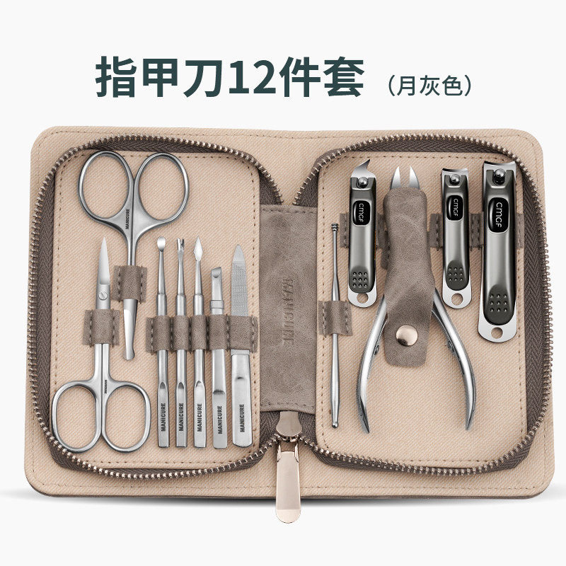指甲刀套装高档指甲剪礼品指甲钳不锈钢鹰嘴钳指甲锉