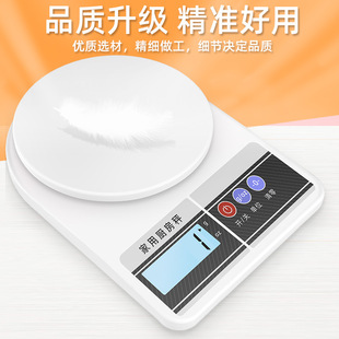 厂家直供电子秤烘培高准度厨房电子秤5kg电子秤厨房家用小型