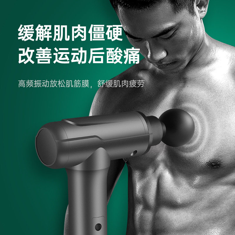 迷你便携筋膜枪深层肌肉按摩器放松电动按摩枪静音松解冲击仪健身