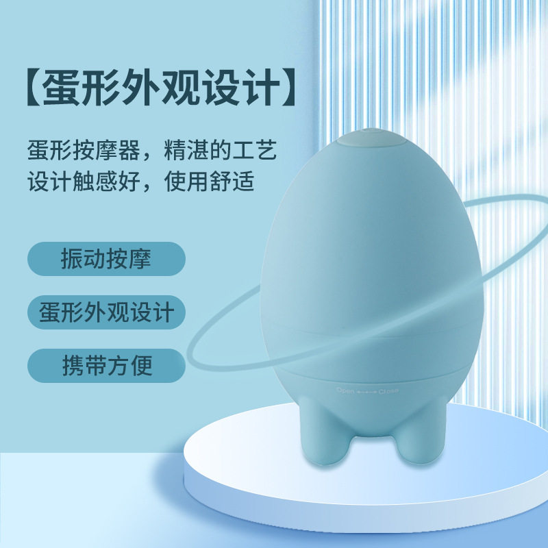 厂家直销女性迷你振动按摩器跨境家用便携电动按摩仪女士用品
