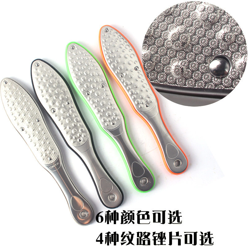 工厂现货去脚死皮磨脚器不锈钢脚锉脚刷双面搓脚板磨脚石脚板搓