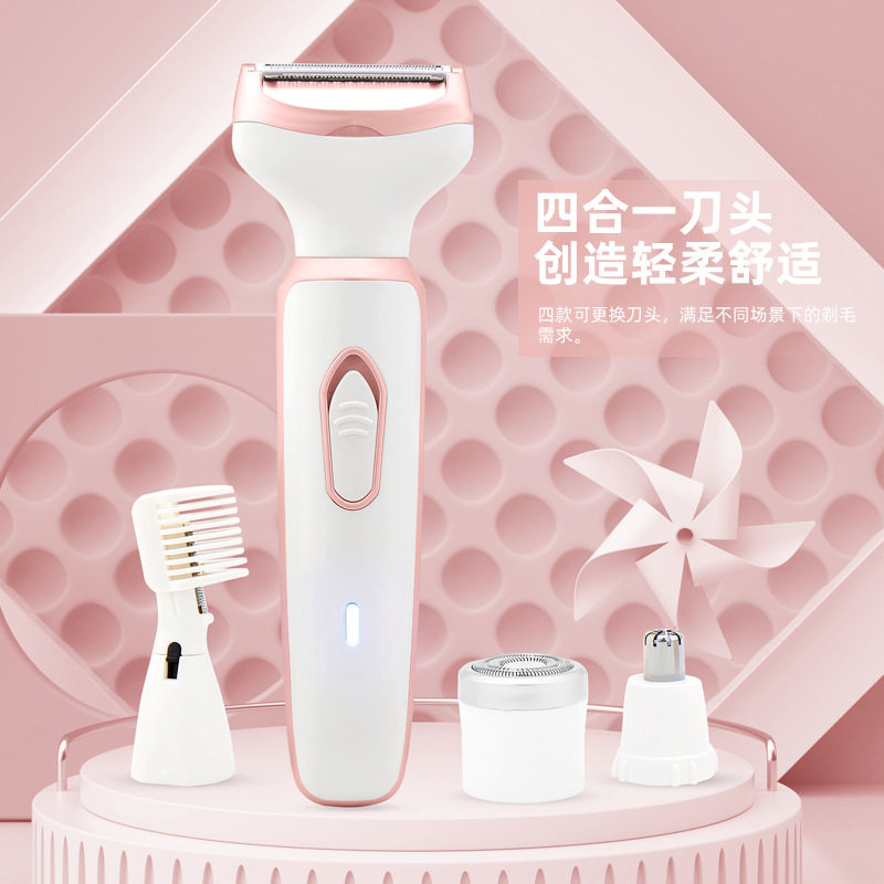 新款女士电动脱毛器USB充电式刮毛刀多功能全身私处剃毛器