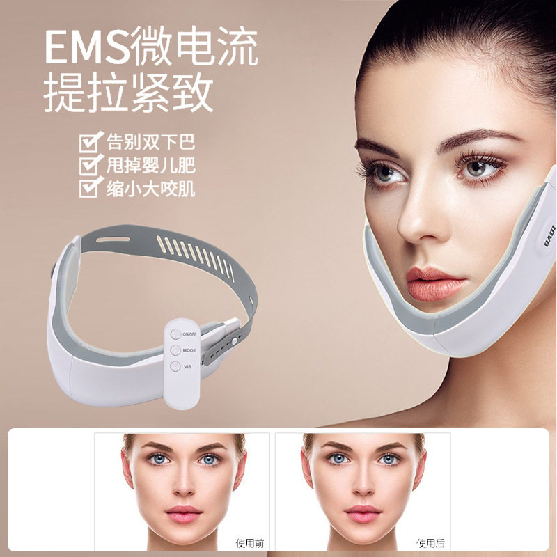 智能V脸仪器微电流脸部震动按摩器家用美容仪热敷EMS多功能瘦脸仪