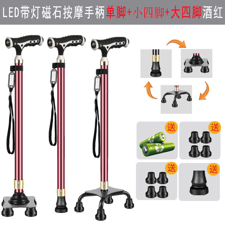 多功能铝合金拐杖磁疗石带灯老人四脚手杖LED调节高度登山杖