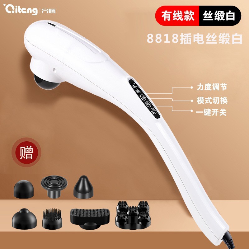 海豚手持式按摩器按摩仪电动按摩棒捶背棒保健锤震动按摩锤敲背锤