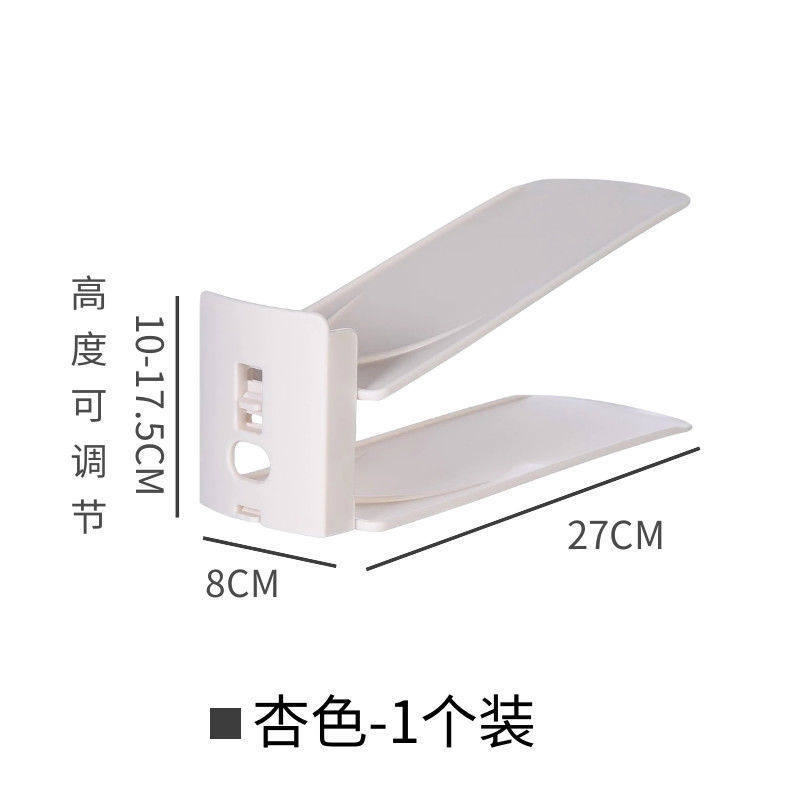 5个装鞋子架子家用可调节鞋托加厚双层高跟鞋柜分层神器大码鞋托,收纳整理,鞋子收纳架,淘宝优惠券,粉丝福利购,淘宝优惠卷