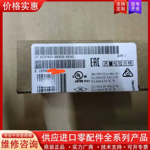 议价DP接头6ES7952-0BB52-0XA0，90度带