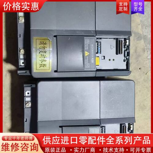 议价6SE6420-2UD25-5CA1变频器，5.5千瓦
