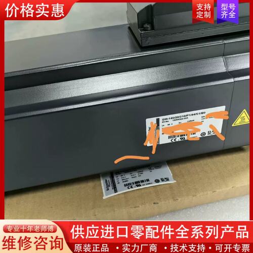 议价SM-140/30/210/P1/44/S1/B0
