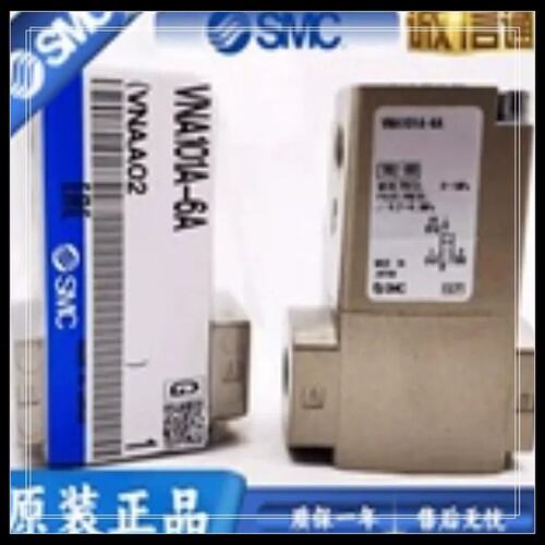 议价气控阀VNB104A VNB103A VNA101A-6A-8A-10A VNB201A-1