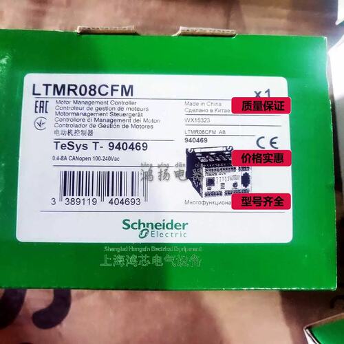 议价 LTMR08CFM LTMR27CFM LTMR100CFM@