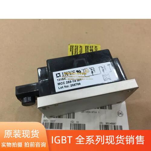 议价MCC255-14IO1 MCC162-16IO1 MCC501-16IO1 MCC312-
