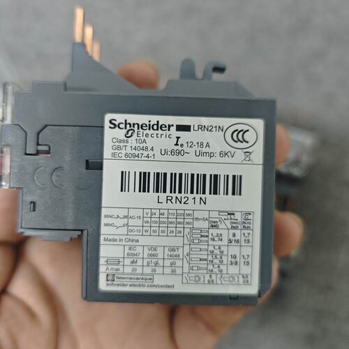 议价热继电器LRN21NLRN22NLRN32N