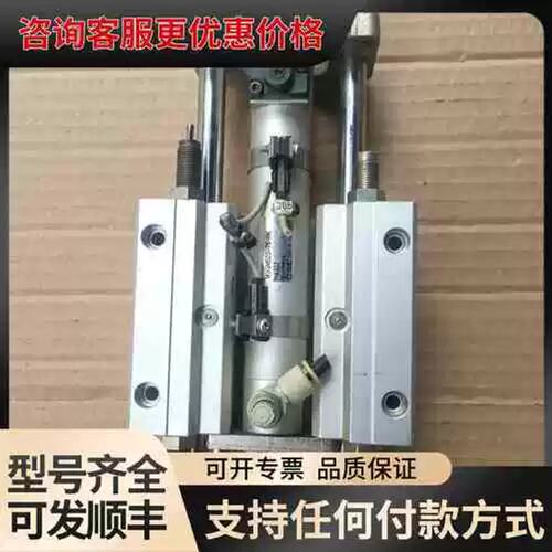 议价气缸MGGMB20-75-HN-A93Z ；可维修