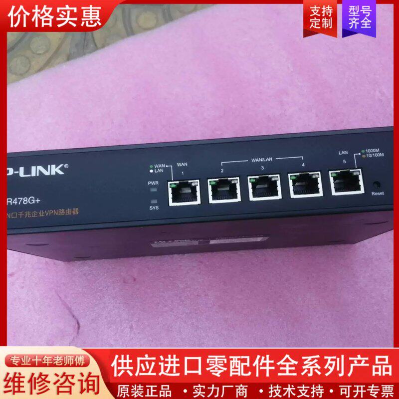 议价#路由器r478g千兆r458G多WAN口企业级无线千兆
