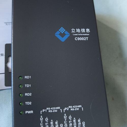议价串口服务器C9002T