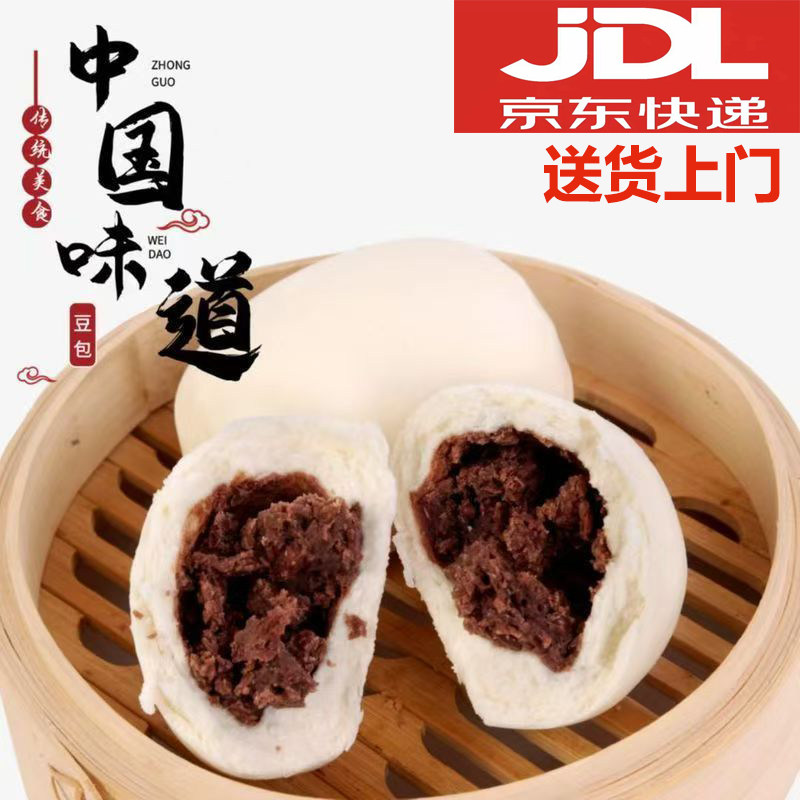 巧苏娘山东传统工艺 制作红豆豆沙包营养即食 精选红小豆秘制炒馅,粮油调味/速食/干货/烘焙,包点,淘宝优惠券,粉丝福利购,淘宝优惠卷