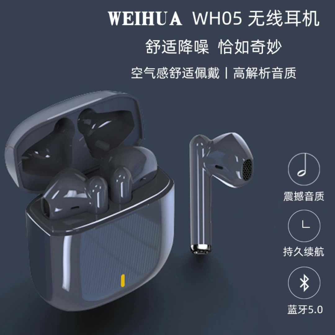 无线蓝牙耳机开盖弹窗双边立体声触控降噪新款适用苹果华为小米