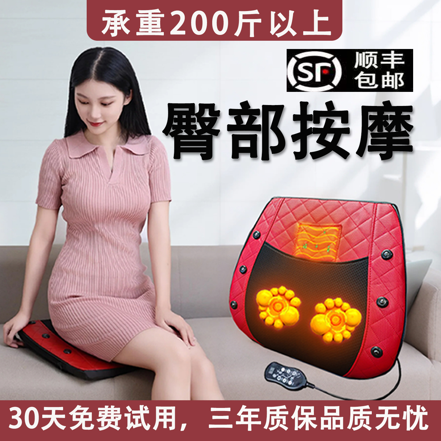 臀部大力揉捏也可以躺着按摩腰背