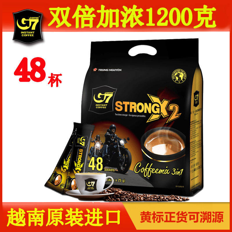 越南进口中原G7浓醇咖啡3合1速溶1200g 三合一特浓咖啡粉48小袋